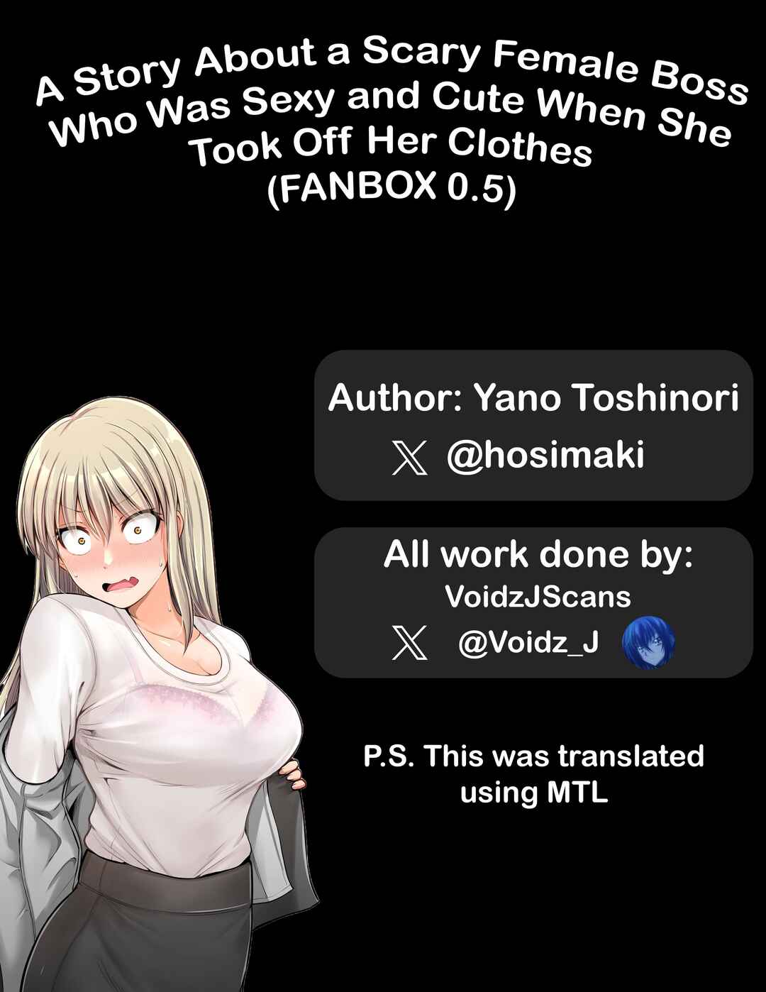 Page 1 Chapter 42.5 Kowai Onna Joushi ga Nuidara H de Kawaikatta Hanashi - FANBOX 0.5 Matome -