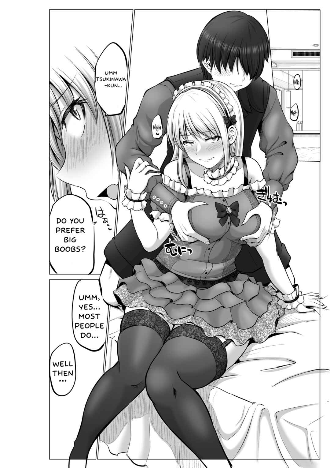 Page 3 Chapter 42.5 Kowai Onna Joushi ga Nuidara H de Kawaikatta Hanashi - FANBOX 0.5 Matome -
