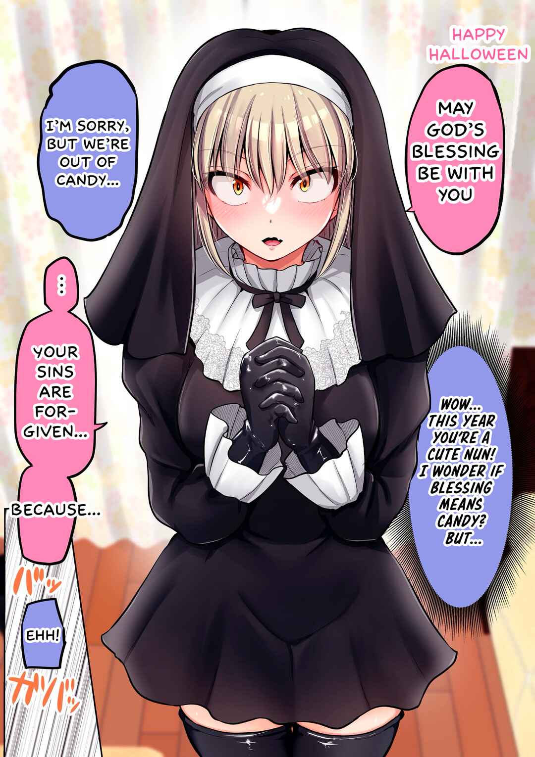 Page 2 Chapter 89.6 Kowai Onna Joushi ga Nuidara H de Kawaikatta Hanashi - FANBOX 0.5 Matome -