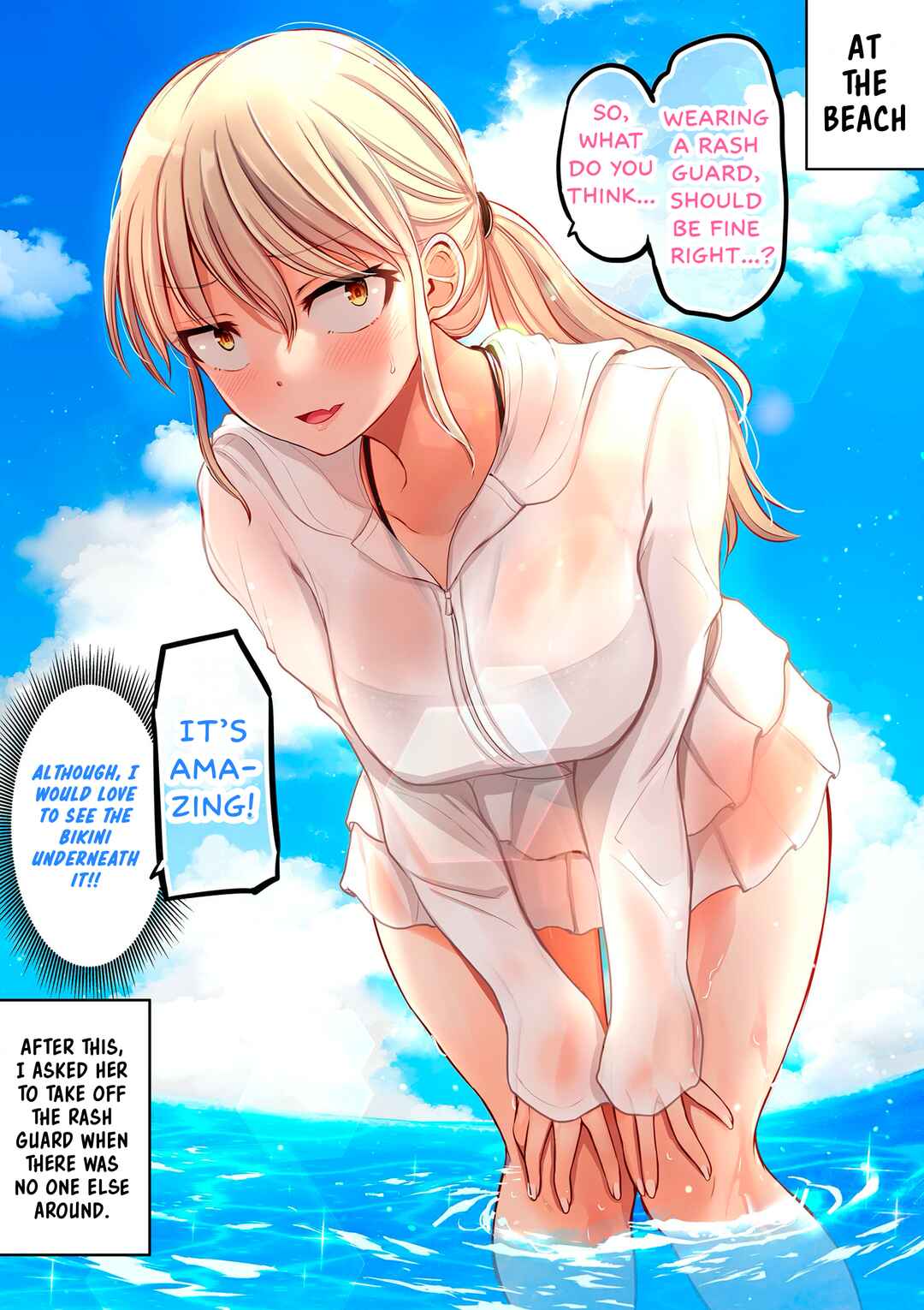 Page 3 Chapter 79.5 Kowai Onna Joushi ga Nuidara H de Kawaikatta Hanashi - FANBOX 0.5 Matome -