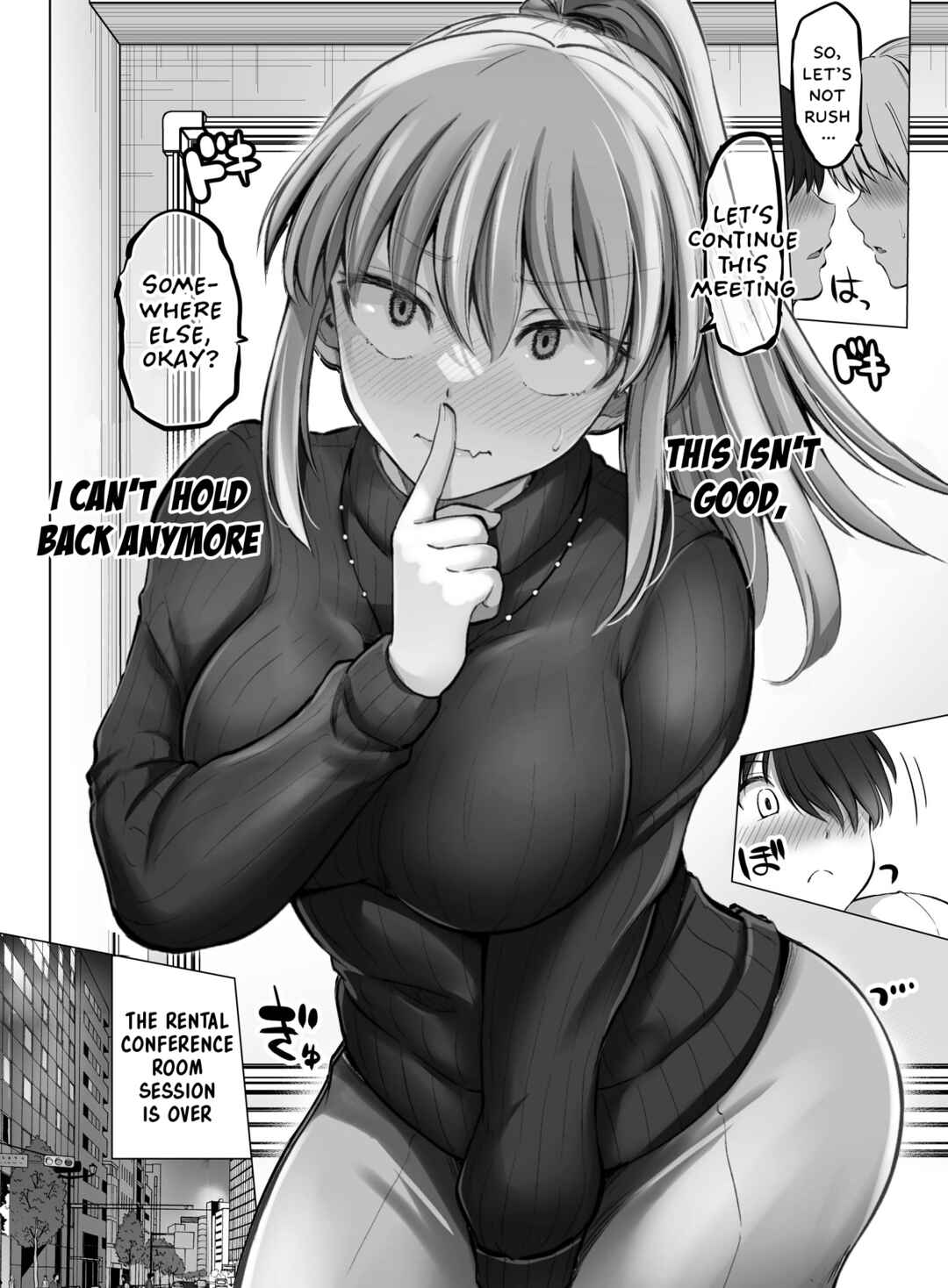 Page 2 Chapter 99.5 Kowai Onna Joushi ga Nuidara H de Kawaikatta Hanashi - FANBOX 0.5 Matome -
