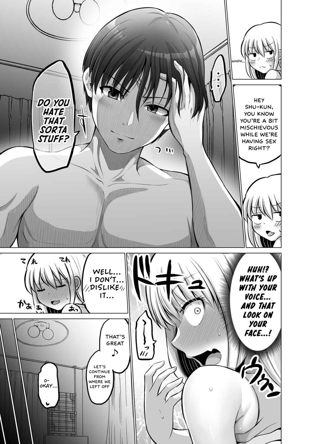 Page 6 Chapter 96.5 Kowai Onna Joushi ga Nuidara H de Kawaikatta Hanashi - FANBOX 0.5 Matome -