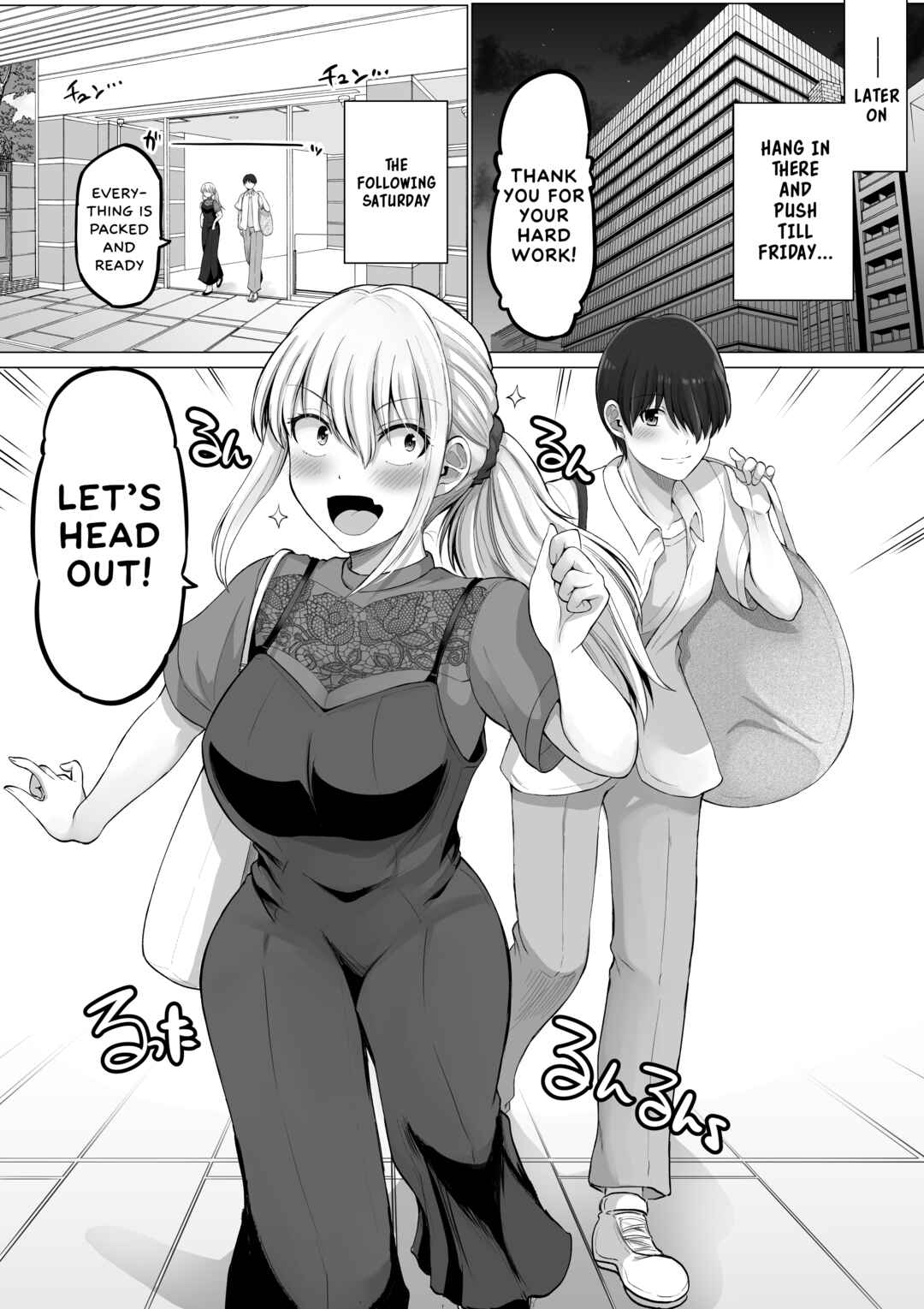 Page 11 Chapter 109.1 Kowai Onna Joushi ga Nuidara H de Kawaikatta Hanashi - FANBOX 0.5 Matome -