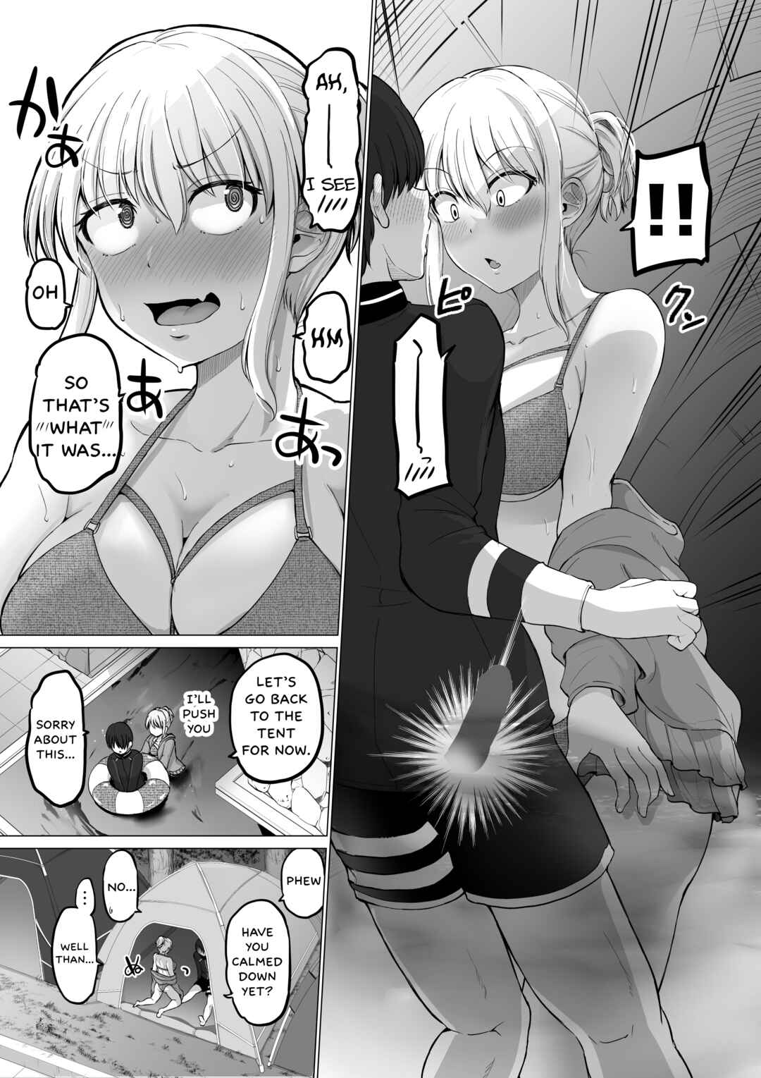 Page 19 Chapter 109.1 Kowai Onna Joushi ga Nuidara H de Kawaikatta Hanashi - FANBOX 0.5 Matome -