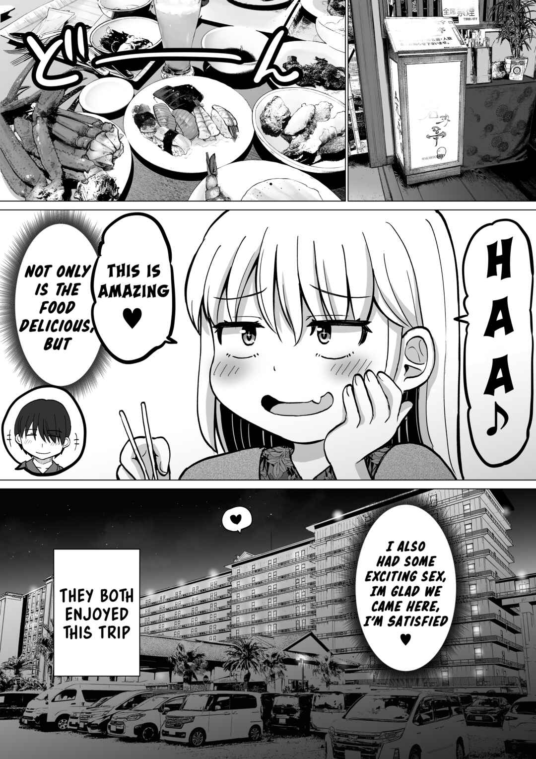 Page 60 Chapter 109.1 Kowai Onna Joushi ga Nuidara H de Kawaikatta Hanashi - FANBOX 0.5 Matome -