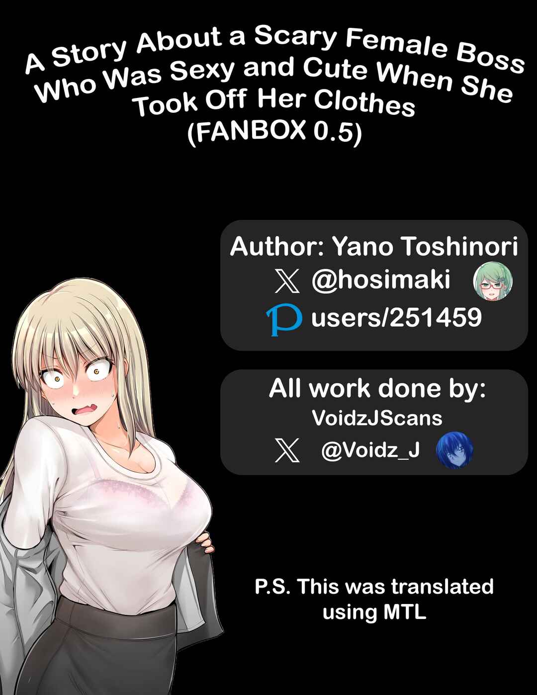 Page 1 Chapter 62.5 Kowai Onna Joushi ga Nuidara H de Kawaikatta Hanashi - FANBOX 0.5 Matome -