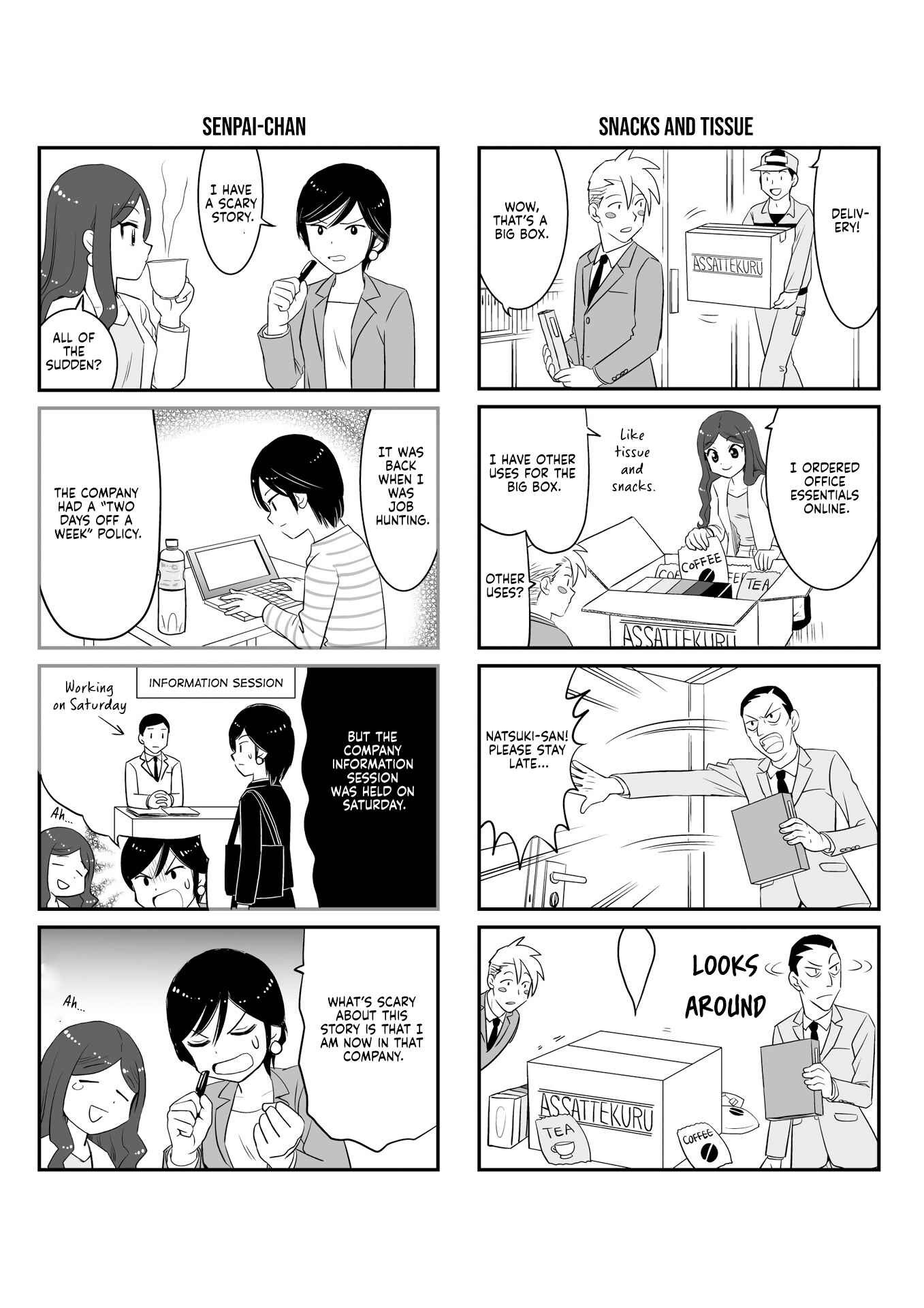 Page 18 Chapter Unknown_01a0 Teiji Taisha no Natsuki-san