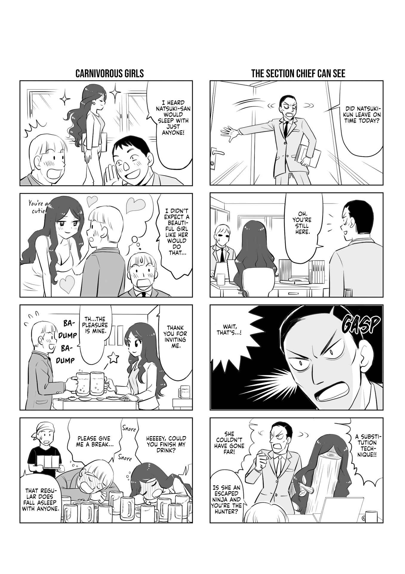 Page 3 Chapter Unknown_01a0 Teiji Taisha no Natsuki-san