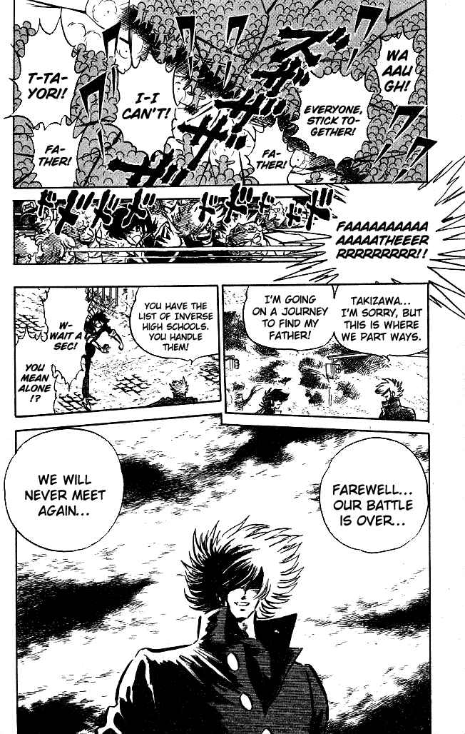 Page 17 Chapter 118 Blazing Transfer Student