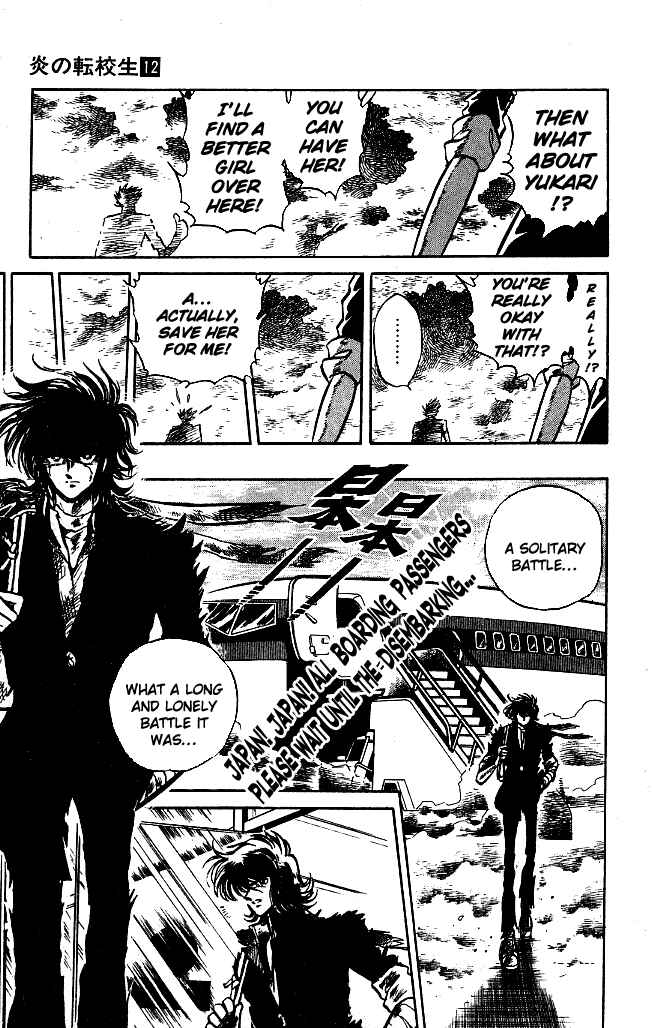 Page 18 Chapter 118 Blazing Transfer Student