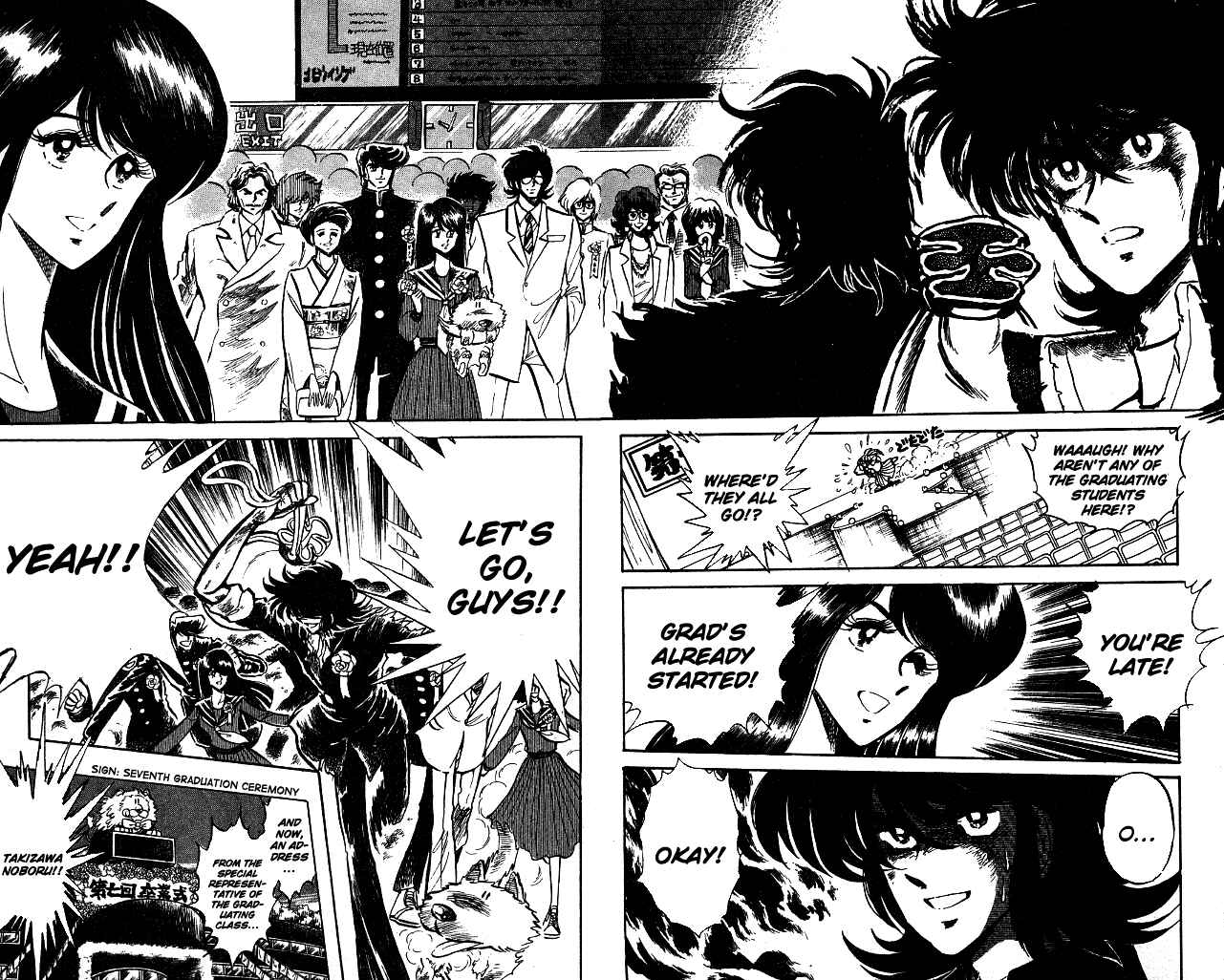 Page 21 Chapter 118 Blazing Transfer Student
