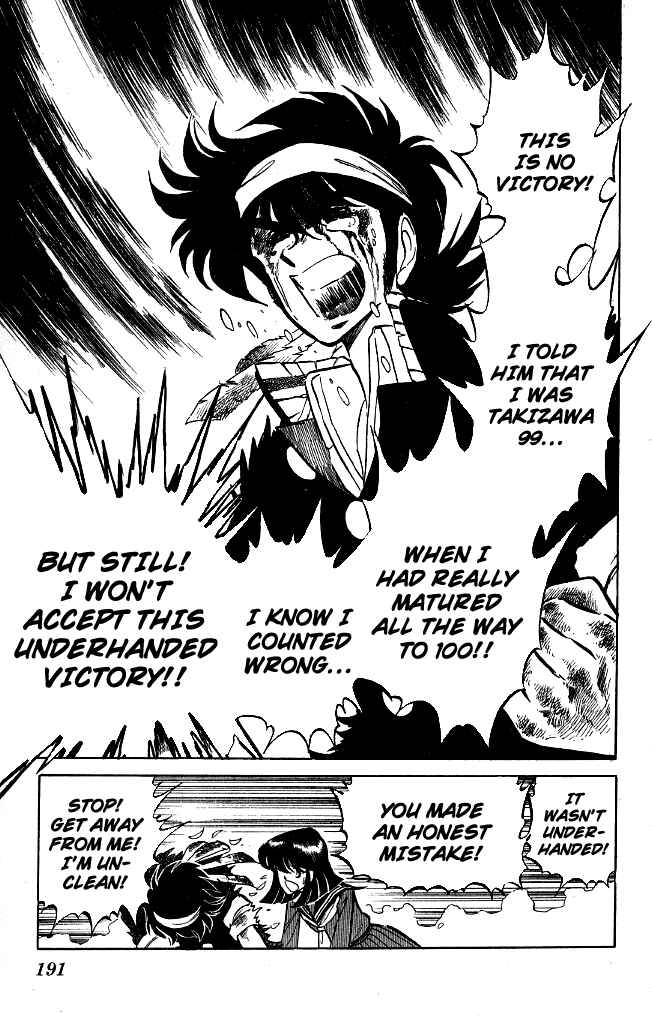 Page 3 Chapter 118 Blazing Transfer Student