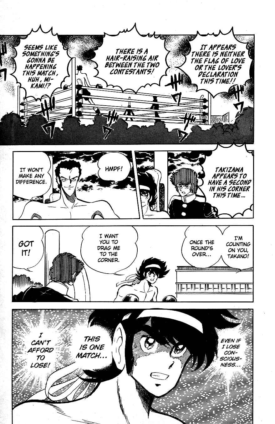 Page 12 Chapter 31 Blazing Transfer Student