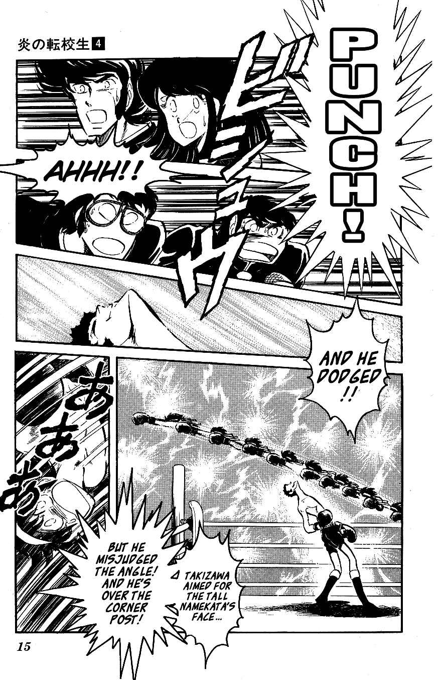 Page 14 Chapter 31 Blazing Transfer Student