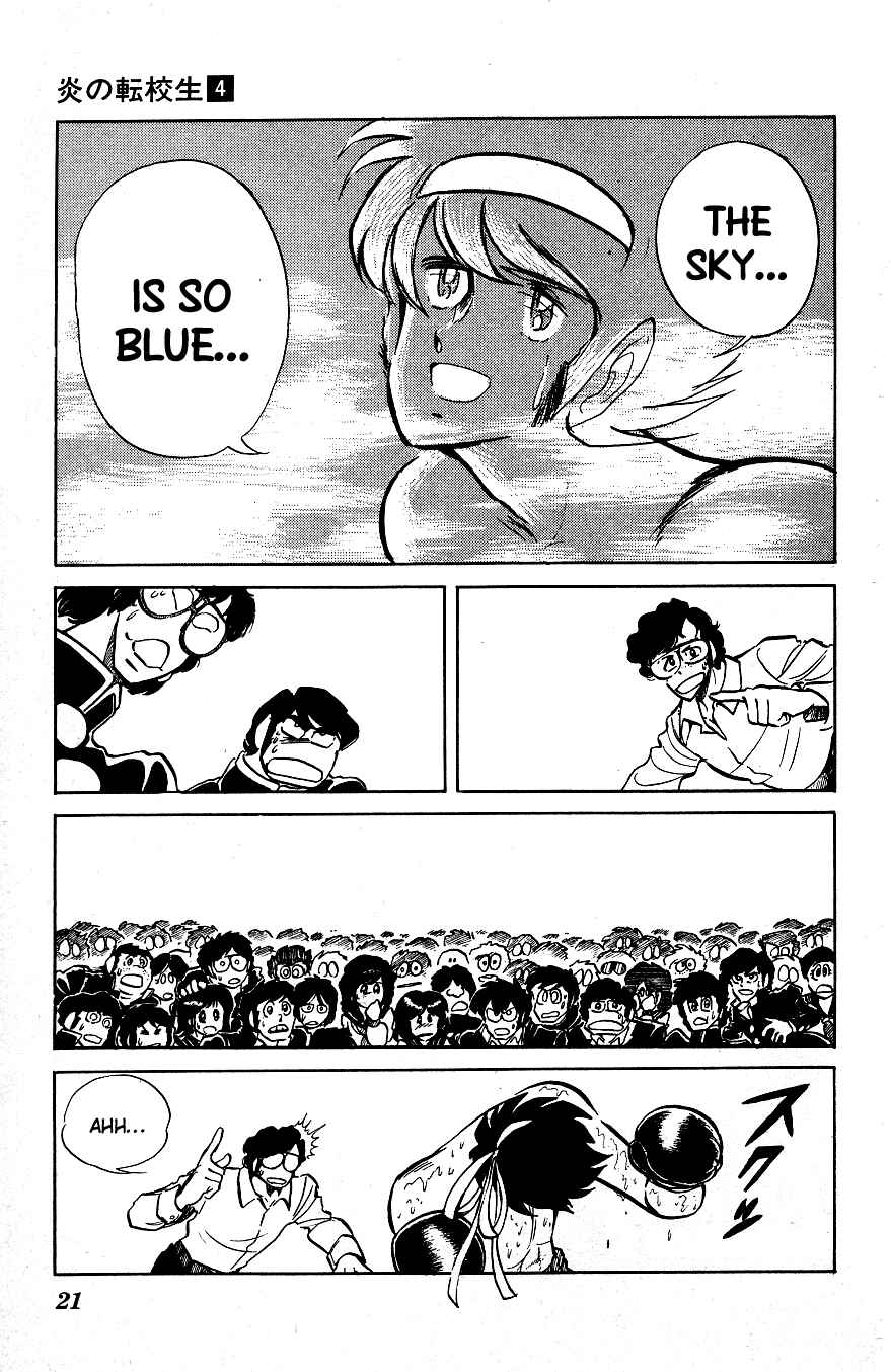 Page 20 Chapter 31 Blazing Transfer Student