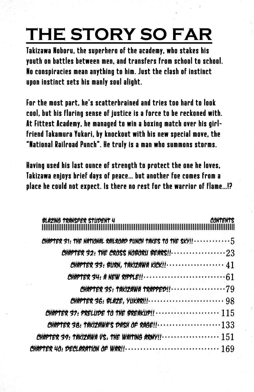 Page 3 Chapter 31 Blazing Transfer Student