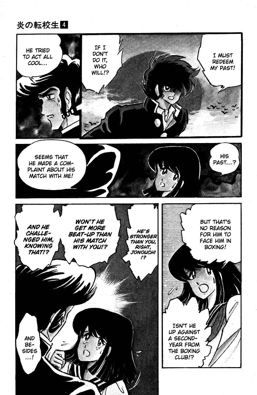 Page 8 Chapter 31 Blazing Transfer Student