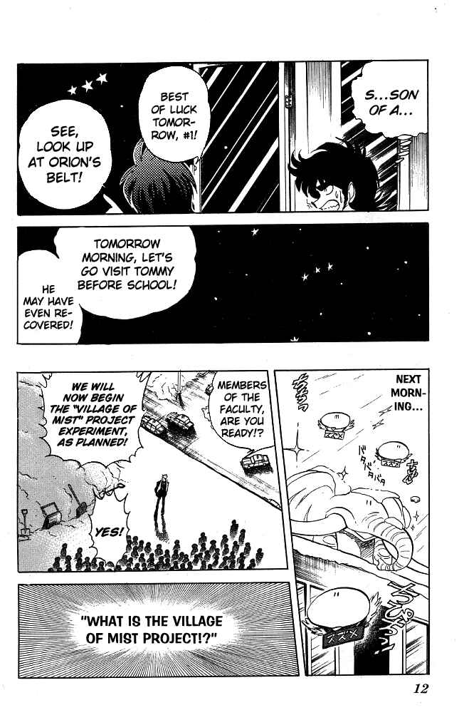 Page 10 Chapter 108 Blazing Transfer Student