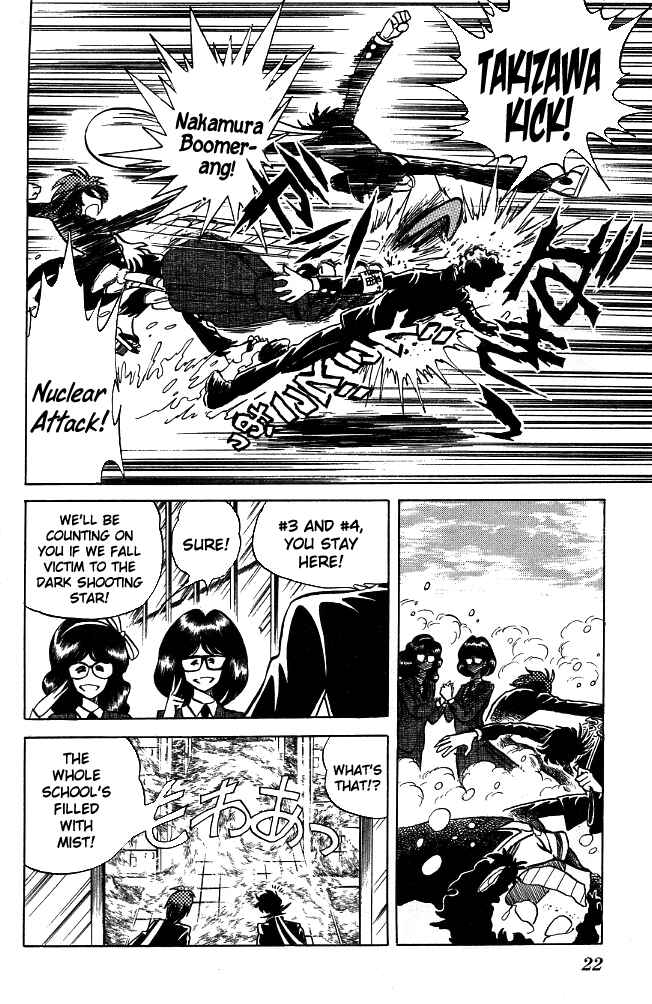 Page 20 Chapter 108 Blazing Transfer Student