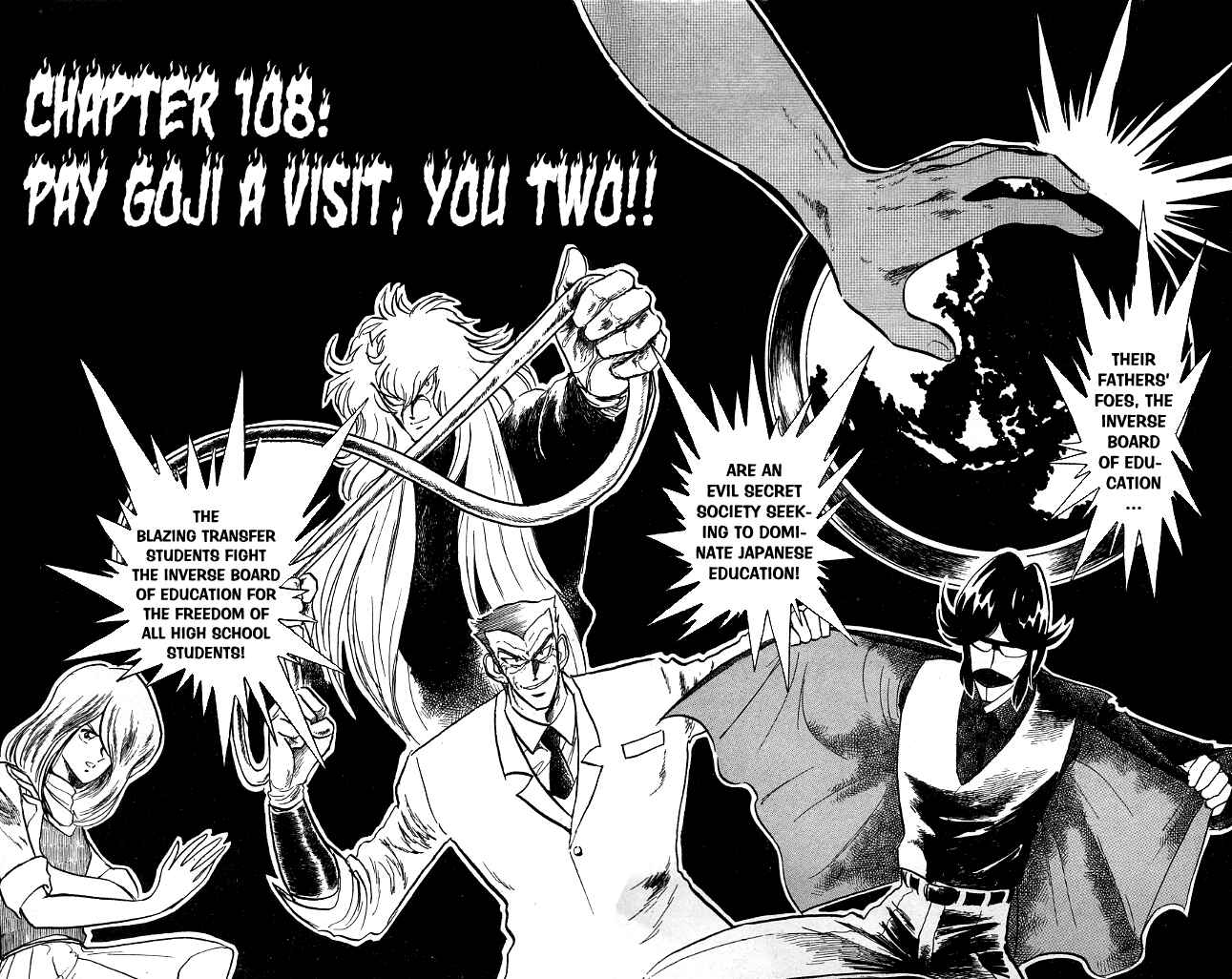 Page 5 Chapter 108 Blazing Transfer Student