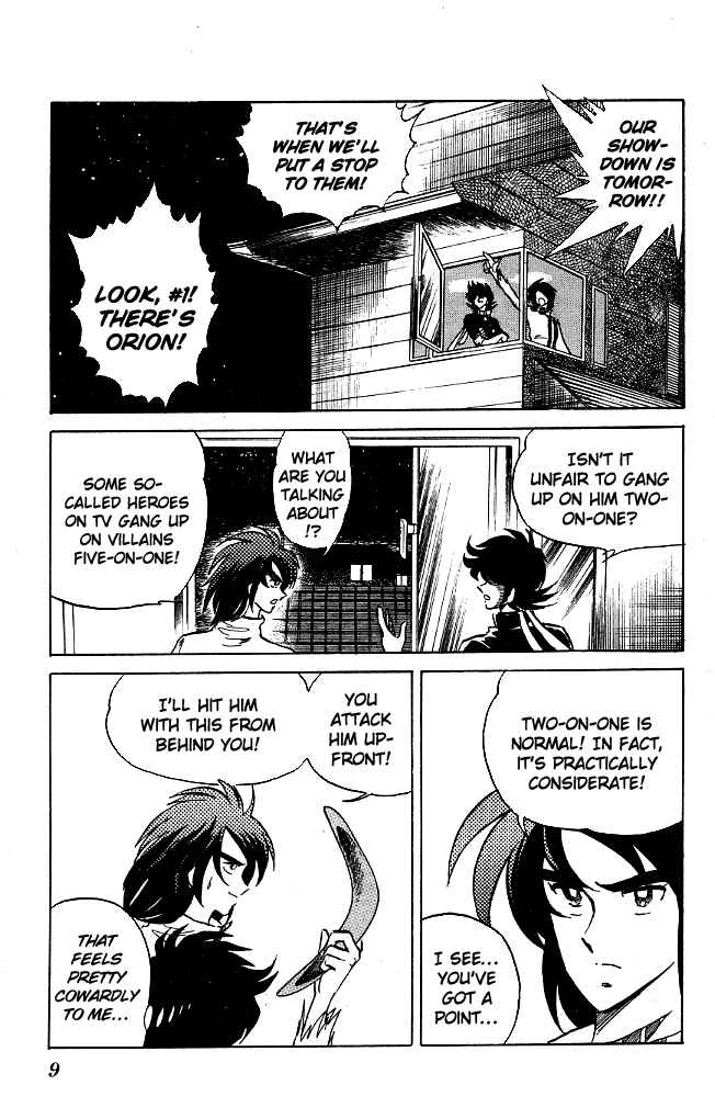 Page 7 Chapter 108 Blazing Transfer Student
