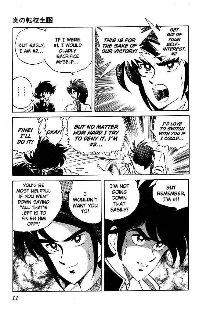 Page 9 Chapter 108 Blazing Transfer Student