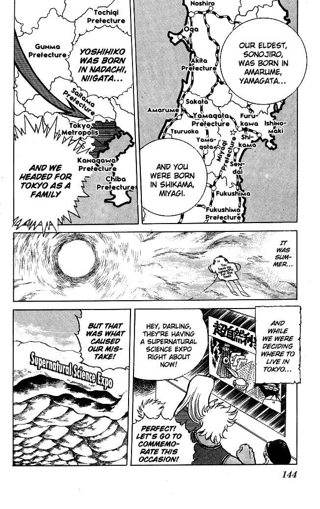 Page 10 Chapter 115 Blazing Transfer Student