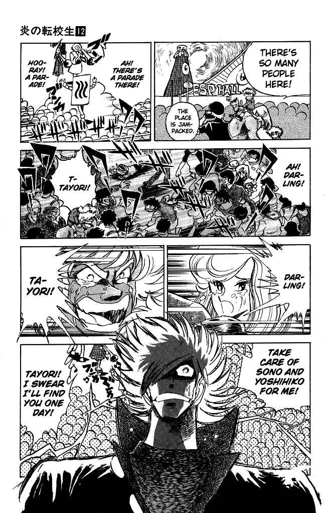 Page 11 Chapter 115 Blazing Transfer Student