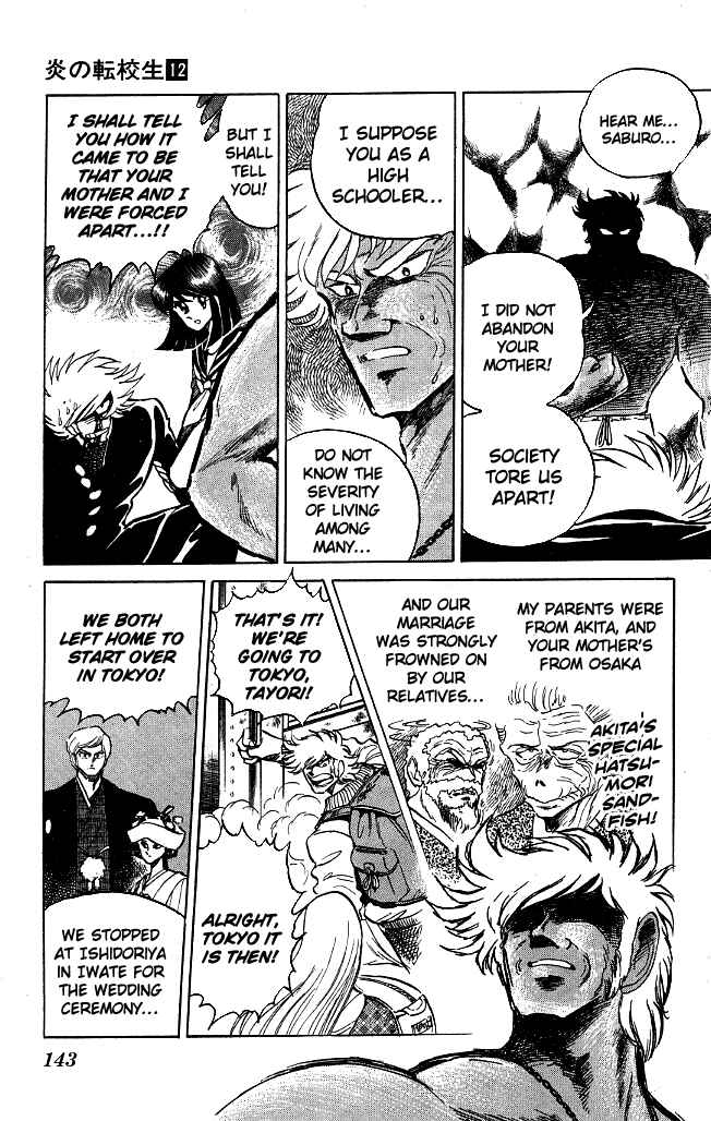 Page 9 Chapter 115 Blazing Transfer Student