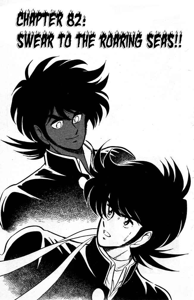 Page 1 Chapter 82 Blazing Transfer Student