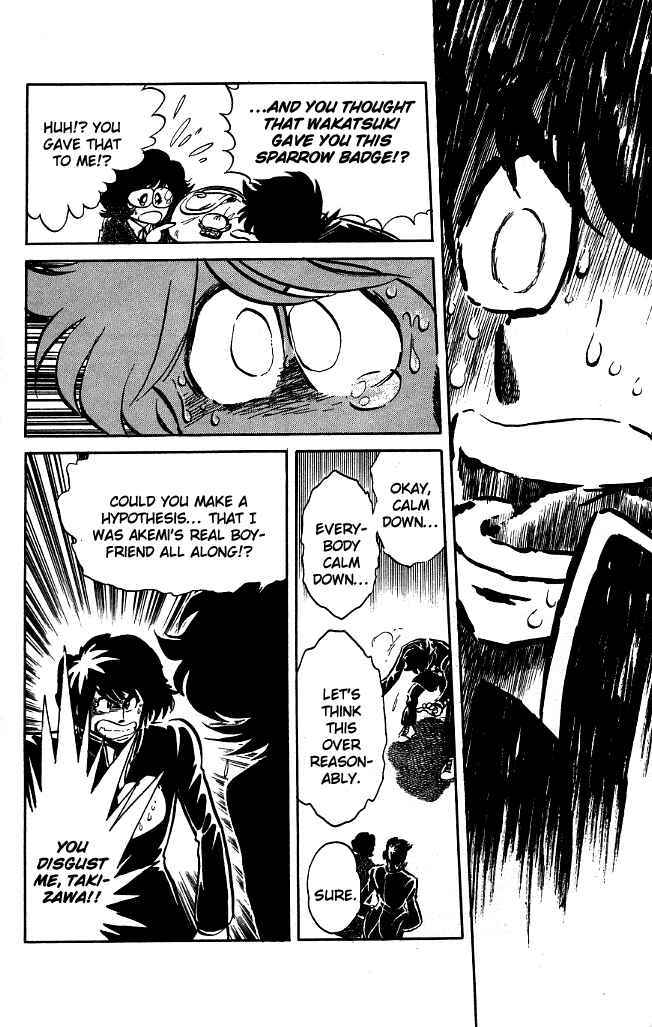 Page 12 Chapter 82 Blazing Transfer Student