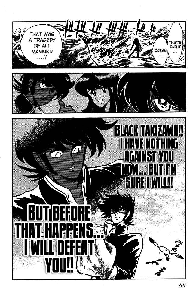 Page 18 Chapter 82 Blazing Transfer Student