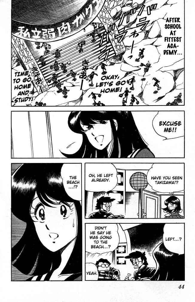 Page 2 Chapter 82 Blazing Transfer Student