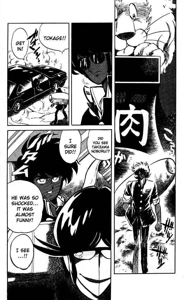 Page 3 Chapter 82 Blazing Transfer Student