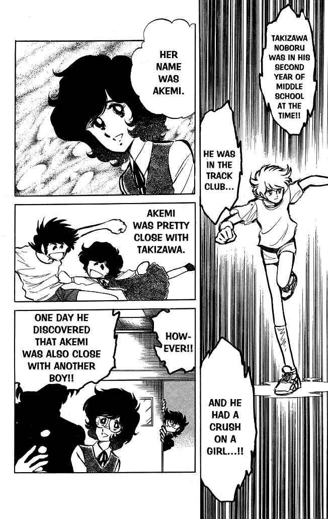 Page 6 Chapter 82 Blazing Transfer Student