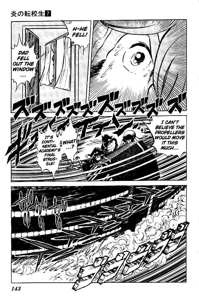 Page 13 Chapter 67 Blazing Transfer Student