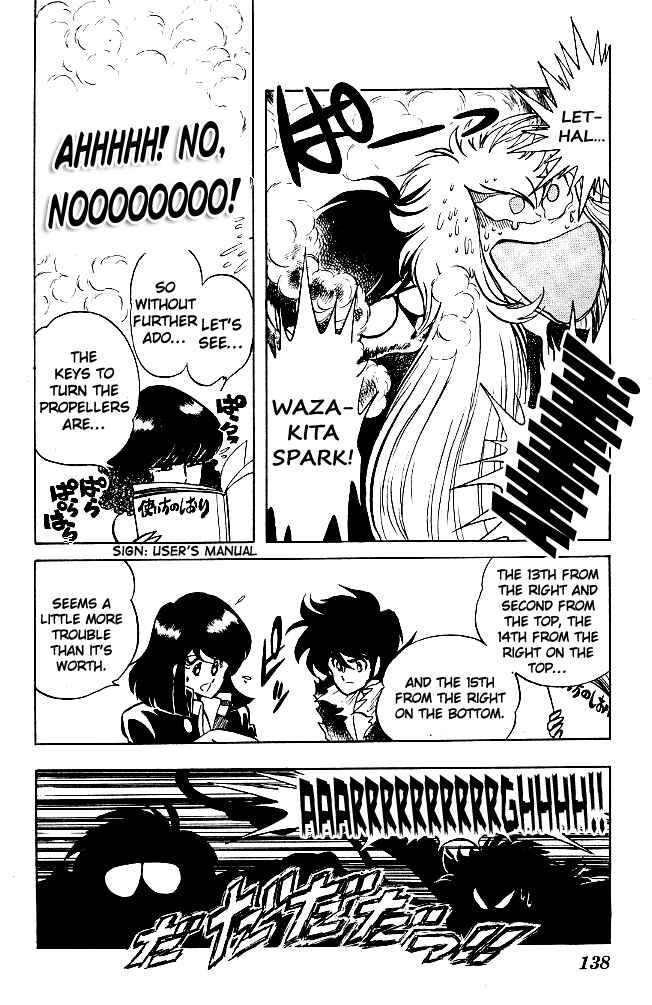 Page 8 Chapter 67 Blazing Transfer Student