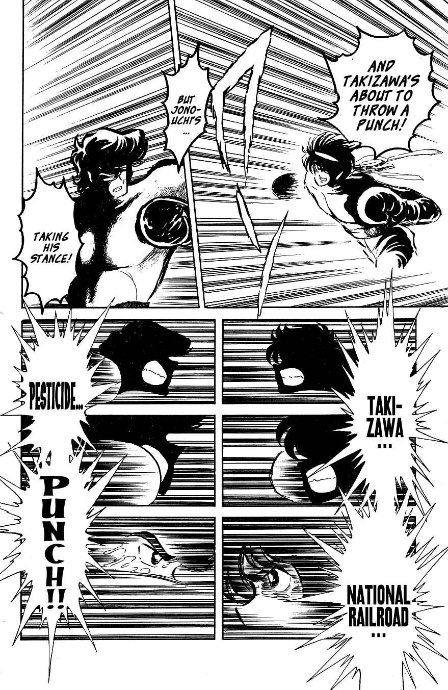 Page 16 Chapter 26 Blazing Transfer Student