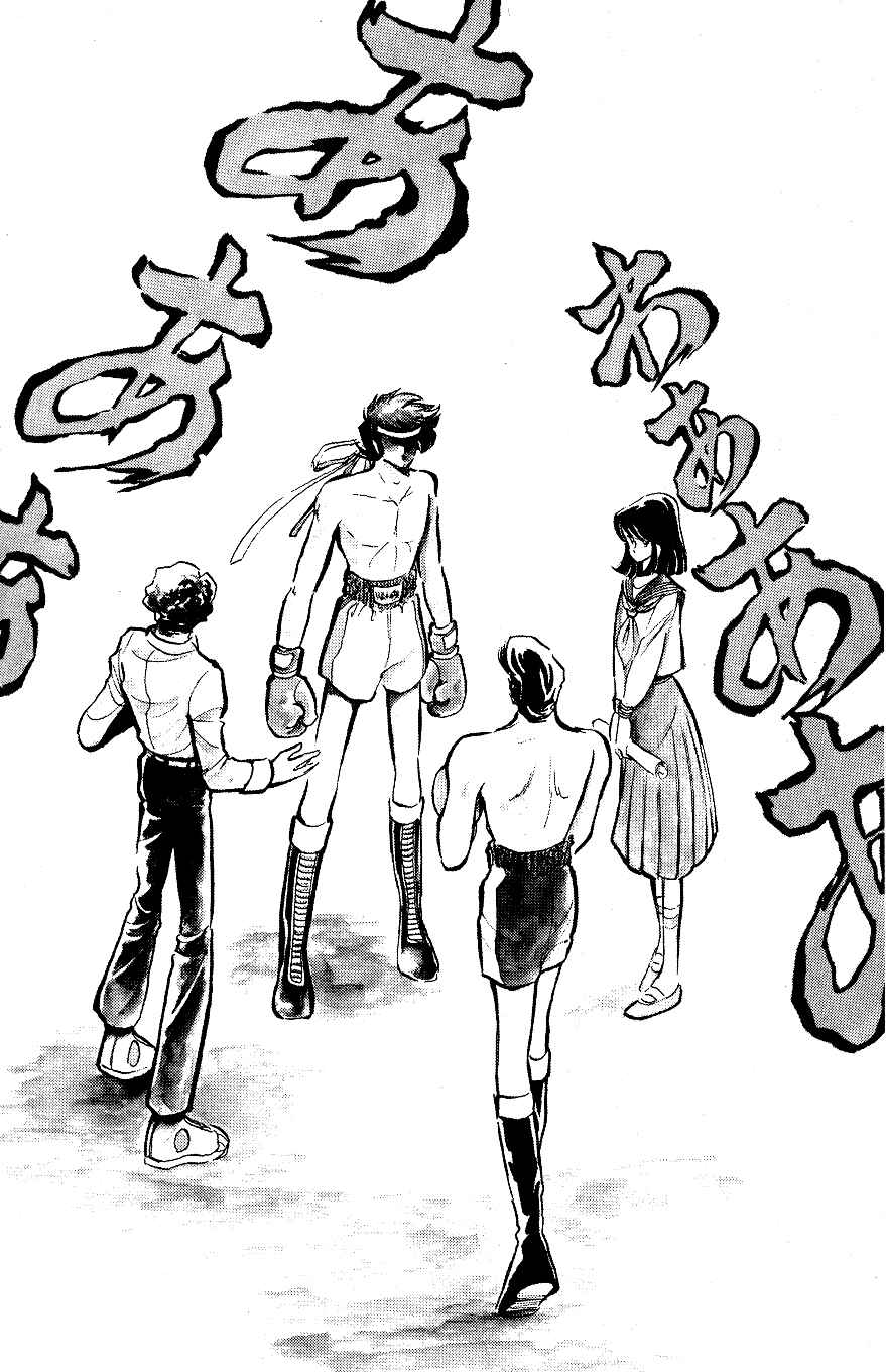 Page 2 Chapter 26 Blazing Transfer Student