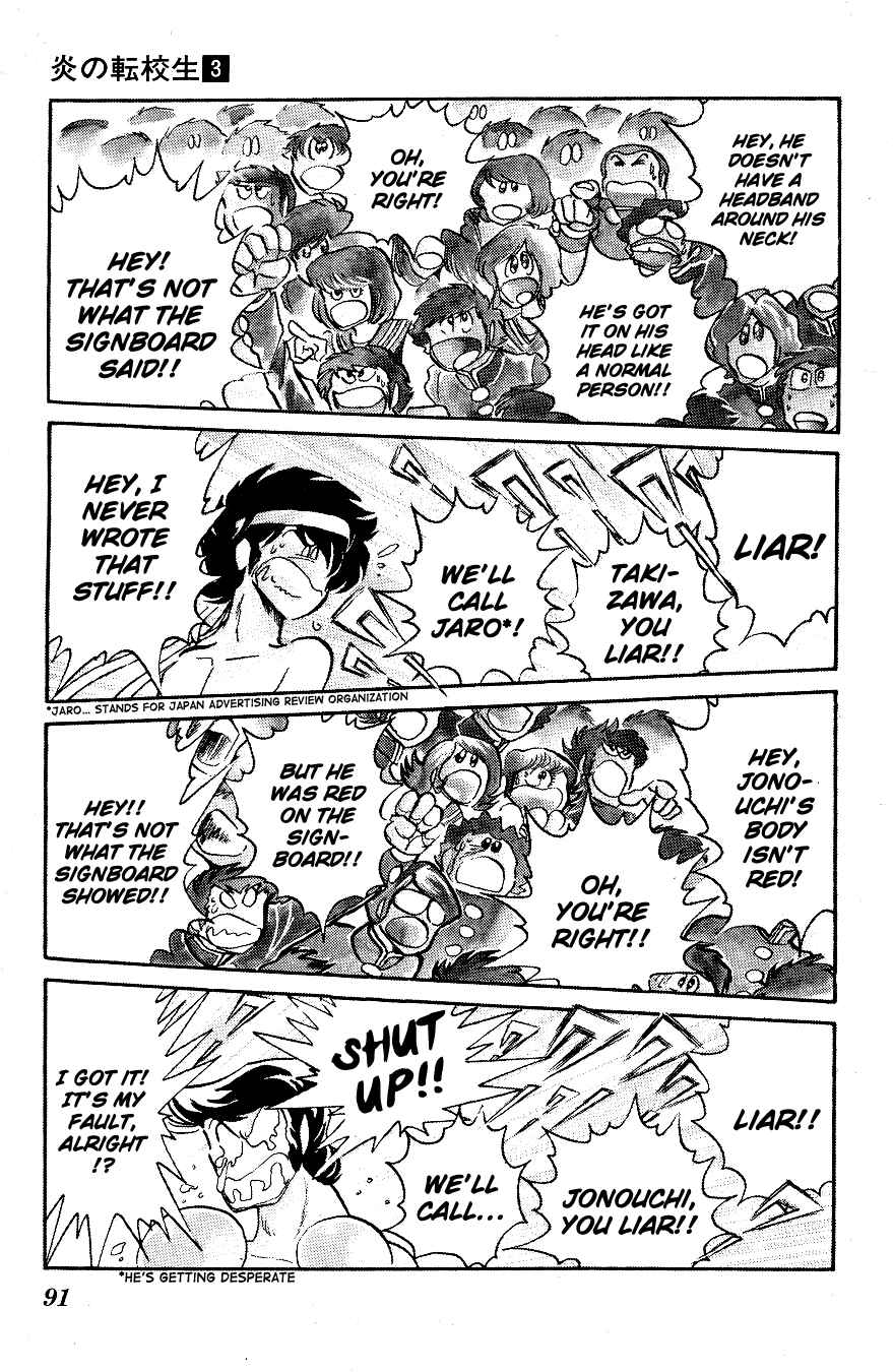 Page 3 Chapter 26 Blazing Transfer Student