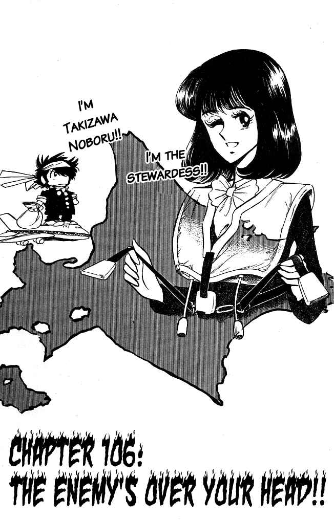 Page 1 Chapter 106 Blazing Transfer Student