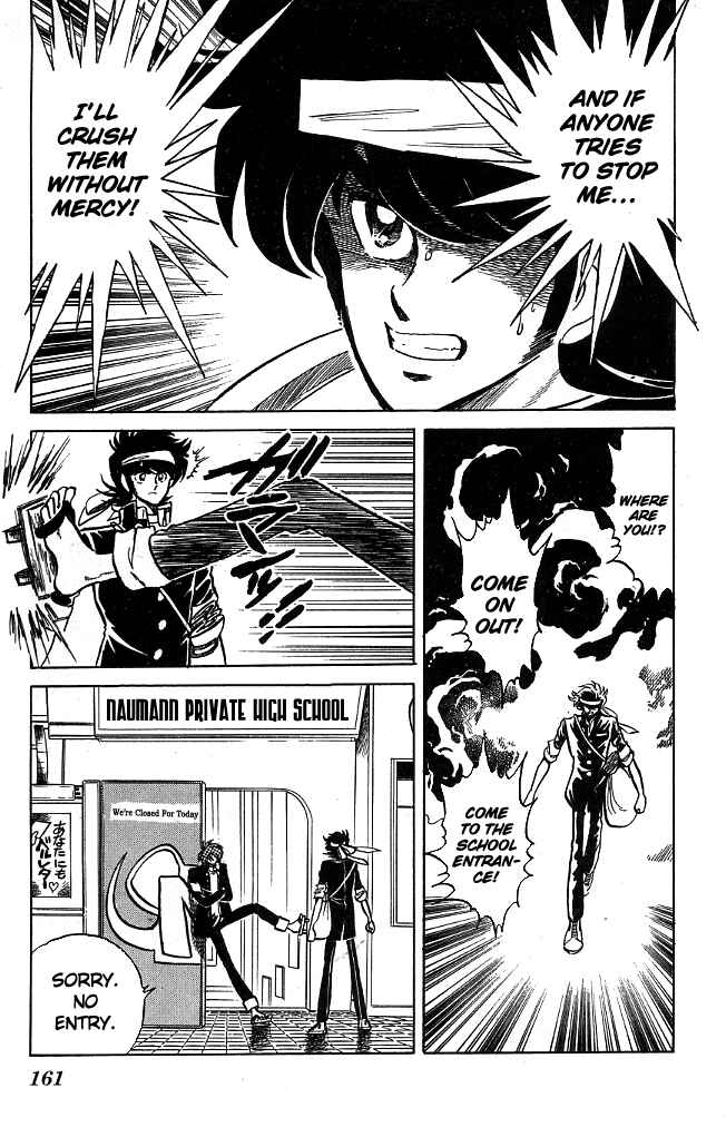 Page 15 Chapter 106 Blazing Transfer Student