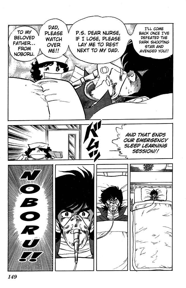 Page 3 Chapter 106 Blazing Transfer Student