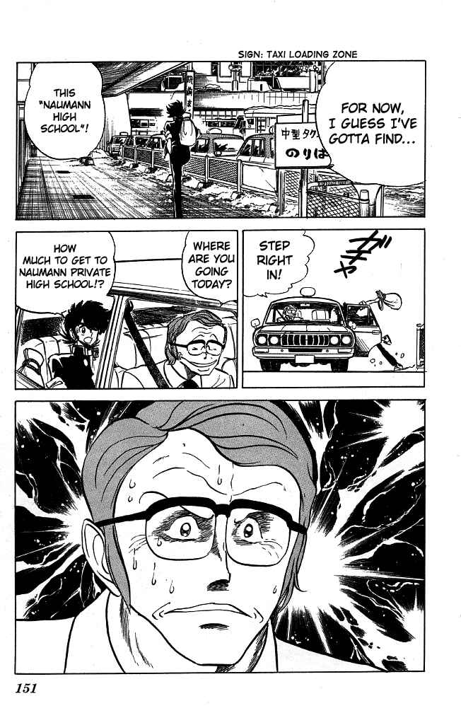 Page 5 Chapter 106 Blazing Transfer Student