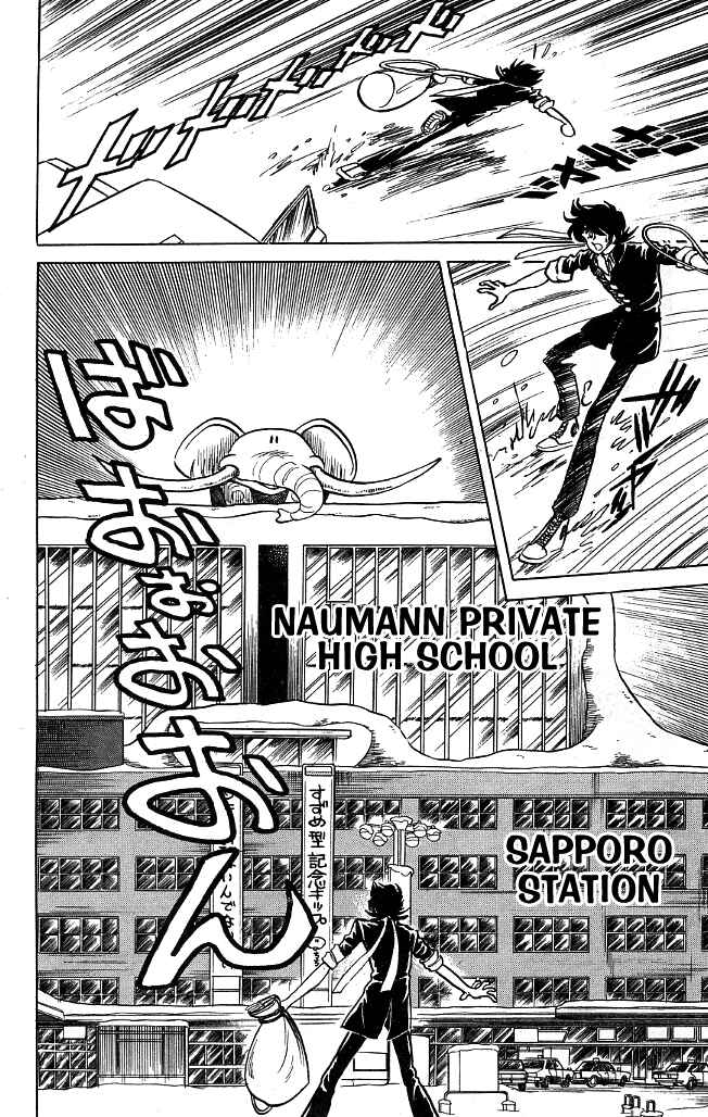 Page 8 Chapter 106 Blazing Transfer Student
