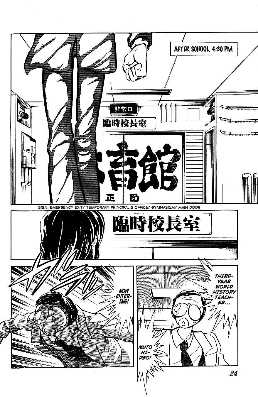 Page 2 Chapter 42 Blazing Transfer Student