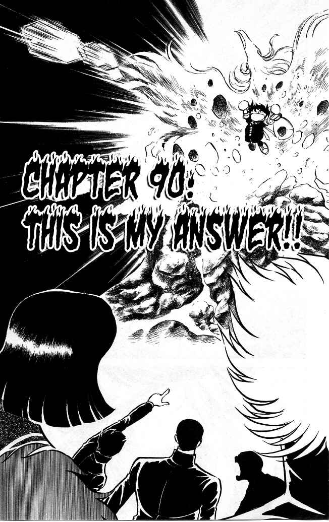 Page 1 Chapter 90 Blazing Transfer Student