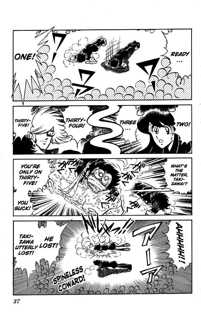Page 14 Chapter 90 Blazing Transfer Student