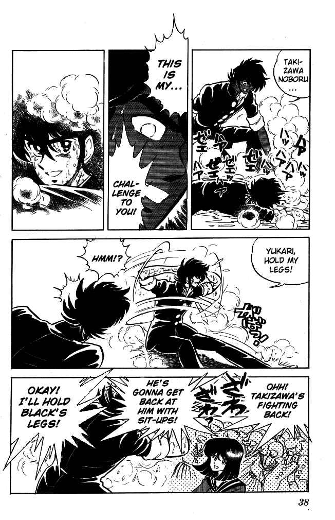 Page 15 Chapter 90 Blazing Transfer Student