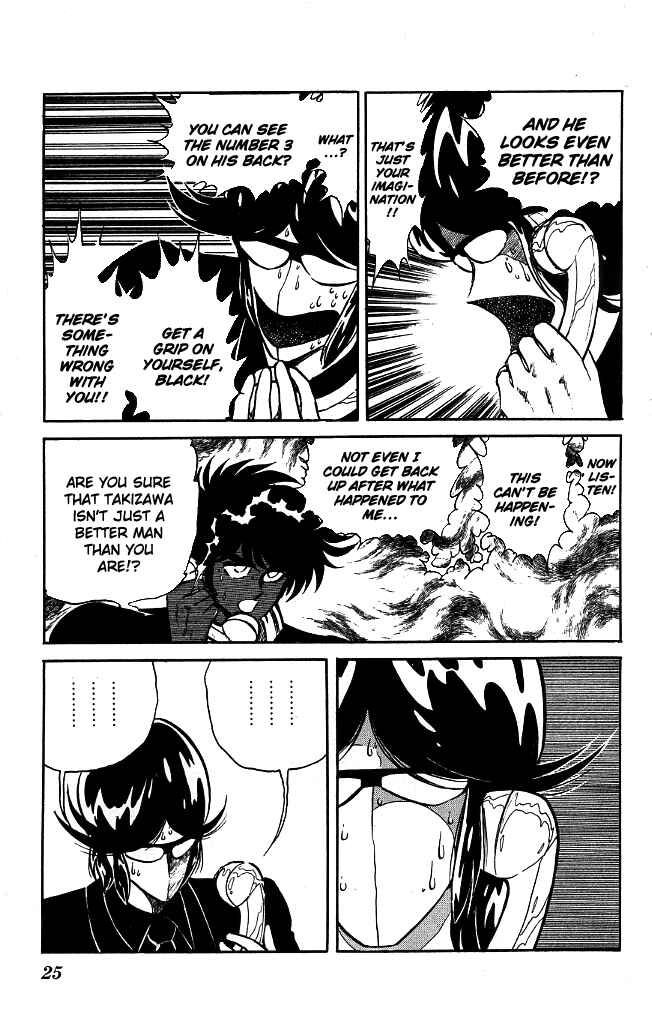 Page 3 Chapter 90 Blazing Transfer Student